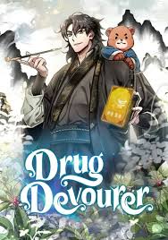 Drug Devourer ยอดเซียนสารพัดยา