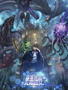 Infinite Evolution From Zero วิวัฒนาการไร้ขีดจำกัด เริ่มจากศูนย์