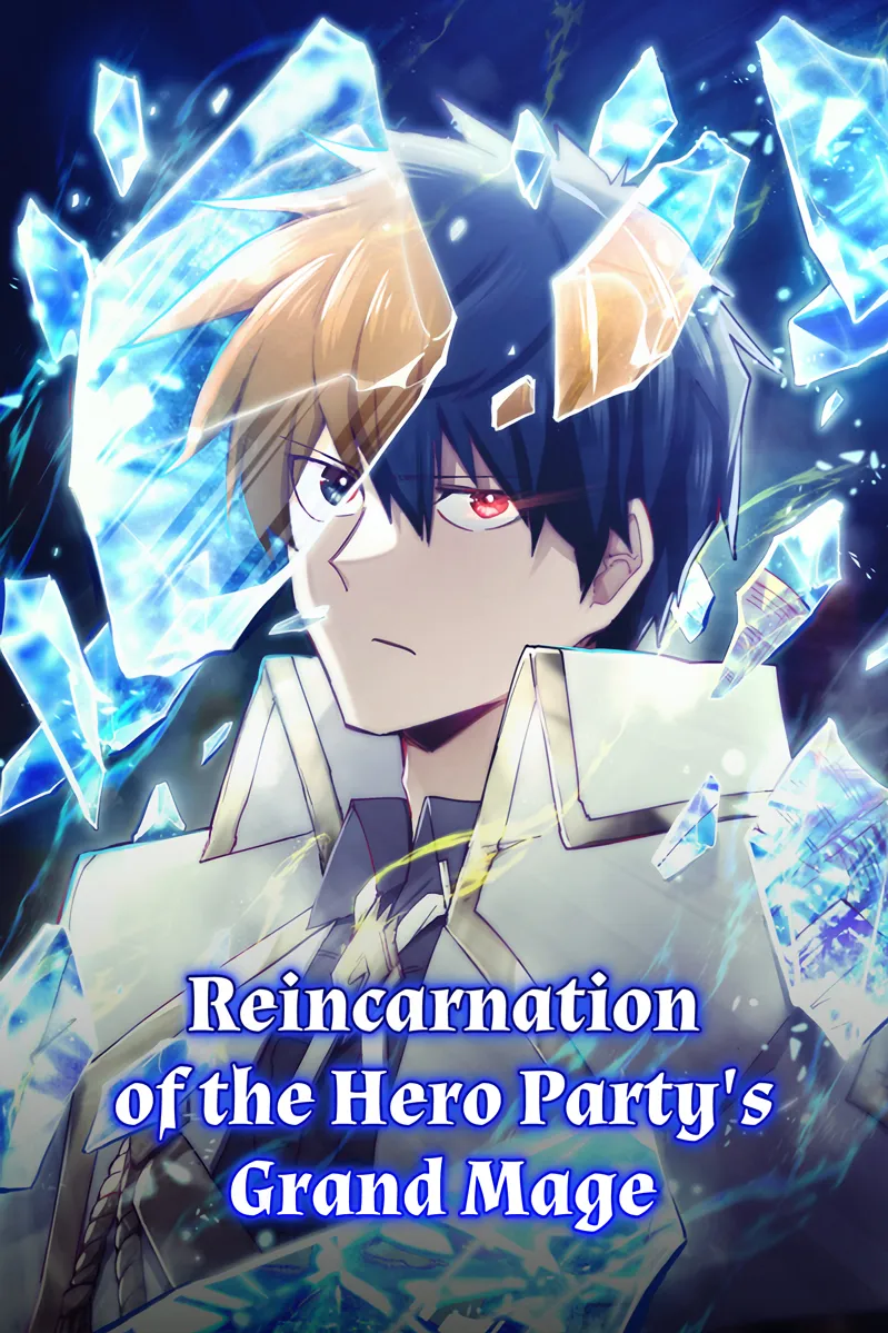Reincarnation of the Hero Party’s Grand Mage การเกิดใหม่ของมหาจอมเวทแห่งปาร์ตี้ผู้กล้า