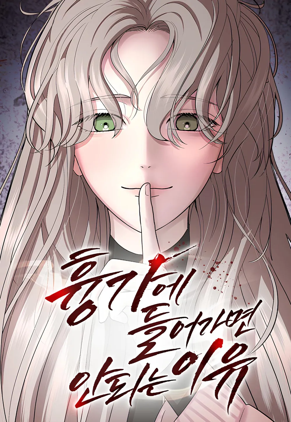 Why You Shouldn’t Enter a Haunted House เหตุผลที่ไม่ควรเข้าไปในบ้านผีสิง Why You Shouldn’t Enter a Haunted House เหตุผลที่ไม่ควรเข้าไปในบ้านผีสิง
