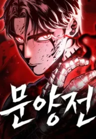 Chronicle of Runes มุนยังแห่งหายนะ