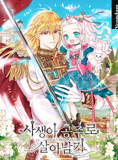 Surviving as an Illegitimate Princess Surviving as an Illegitimate Princess
