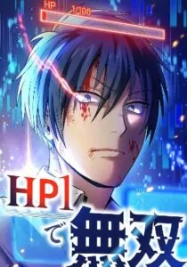 Overpowered at 1 HP