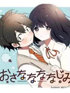 Osananananajimi
