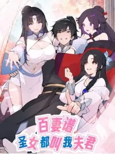 Hundred Wives Book The saints all call me husband