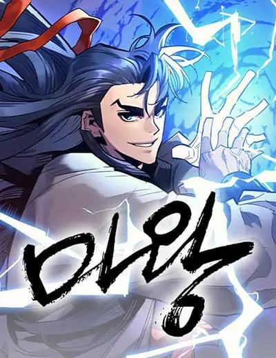 Demon King