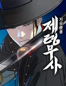 Grim Reaper Master of the Underworld