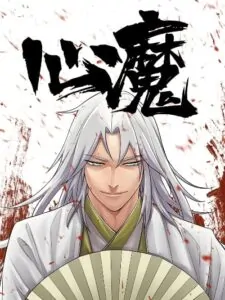 Xinmo