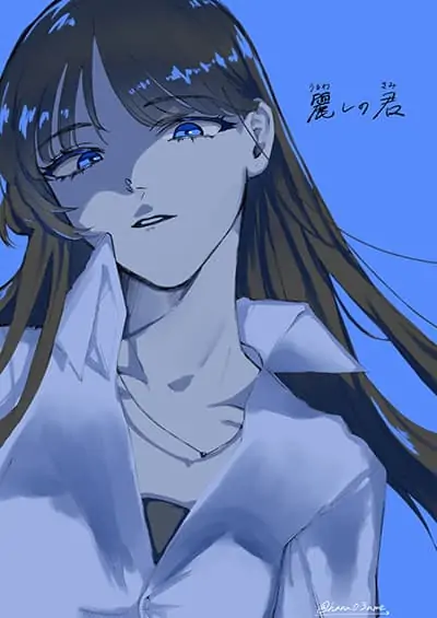 A Story About How She Grew Conscious of Her Childhood Friend