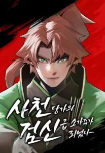 Becoming the Sacheon Dang’s Swordsmaster-Rank Young Lord