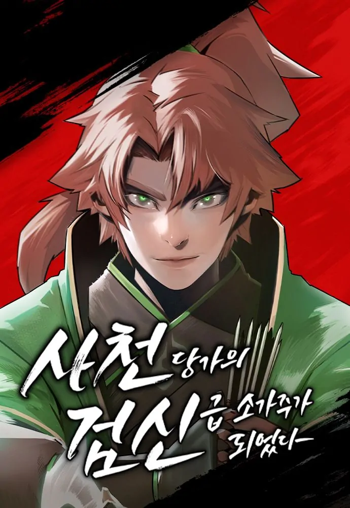 Becoming the Sacheon Dang’s Swordsmaster-Rank Young Lord